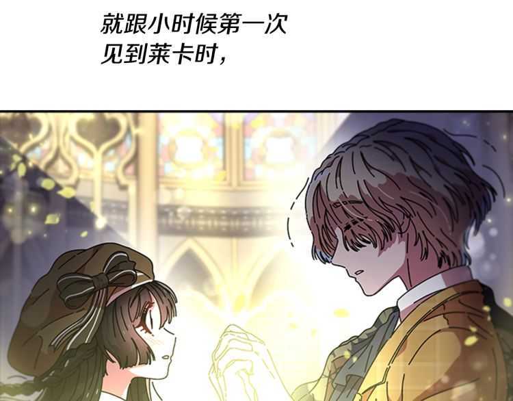 第85话 求婚？！太早了吧116