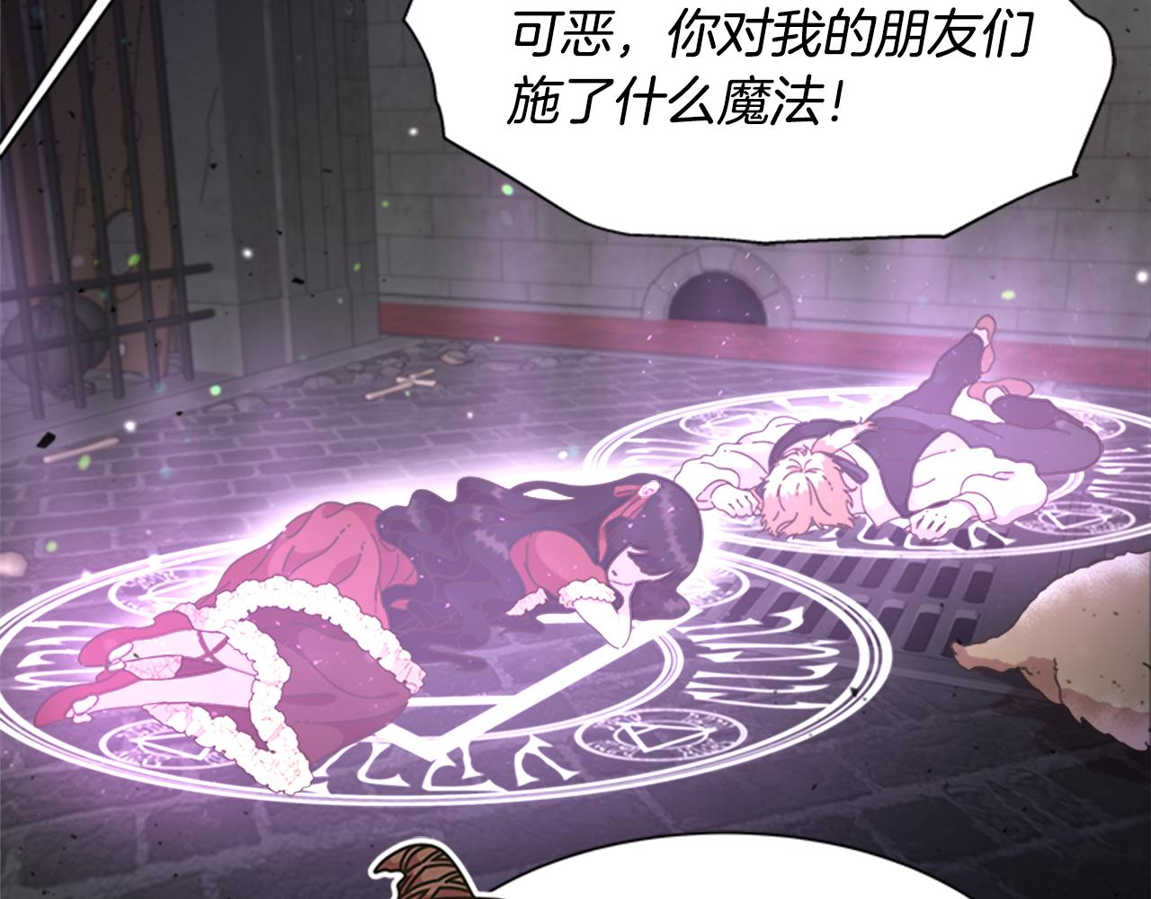 第131话 喜当爹157