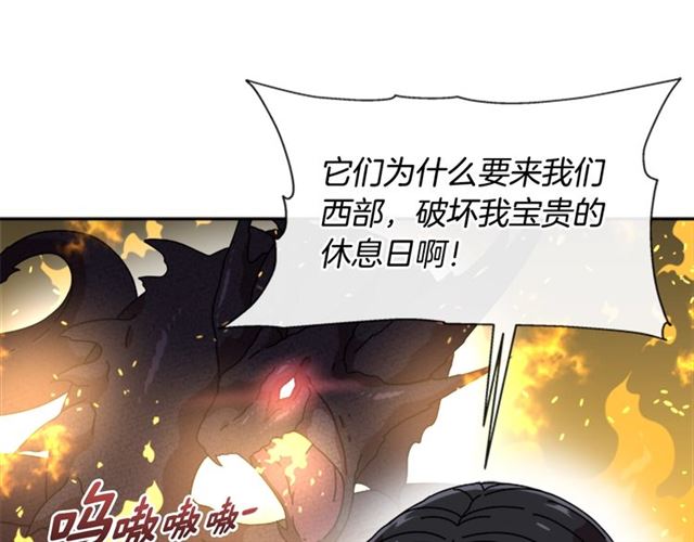 第58话 爸爸剪头发了？129