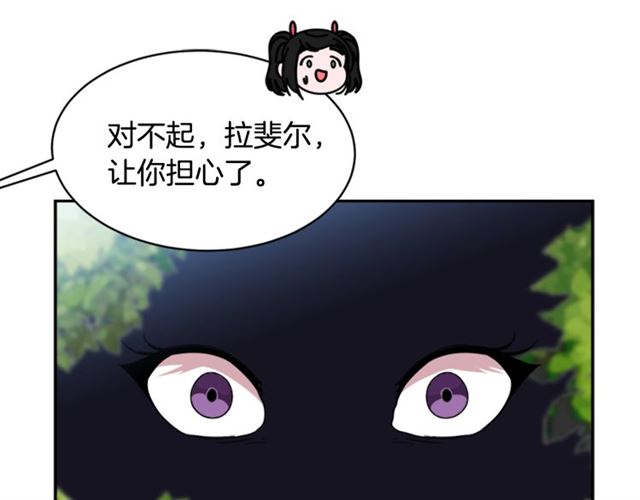 第8话 495岁！5