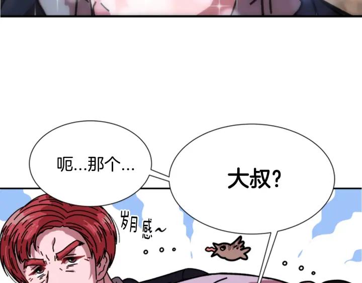 第32话 谣言真可怕93