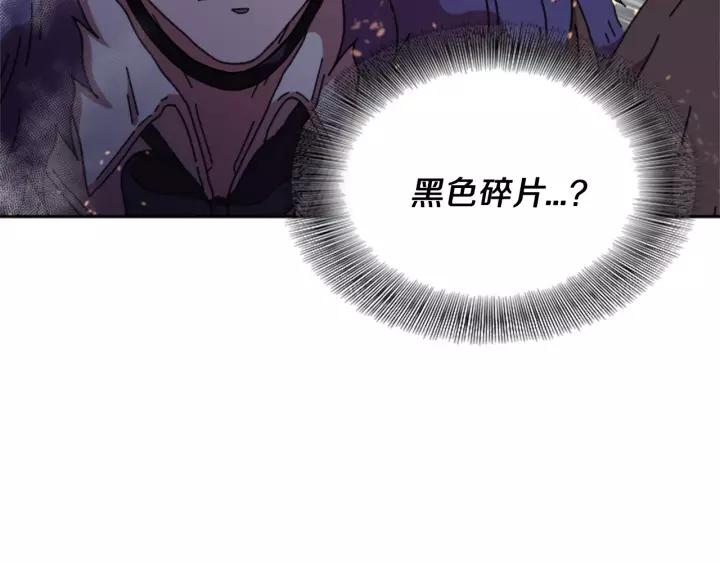 第51话 叛变的秘书103