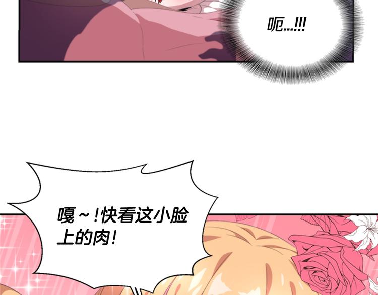 第3话 男人带娃，活着就好9