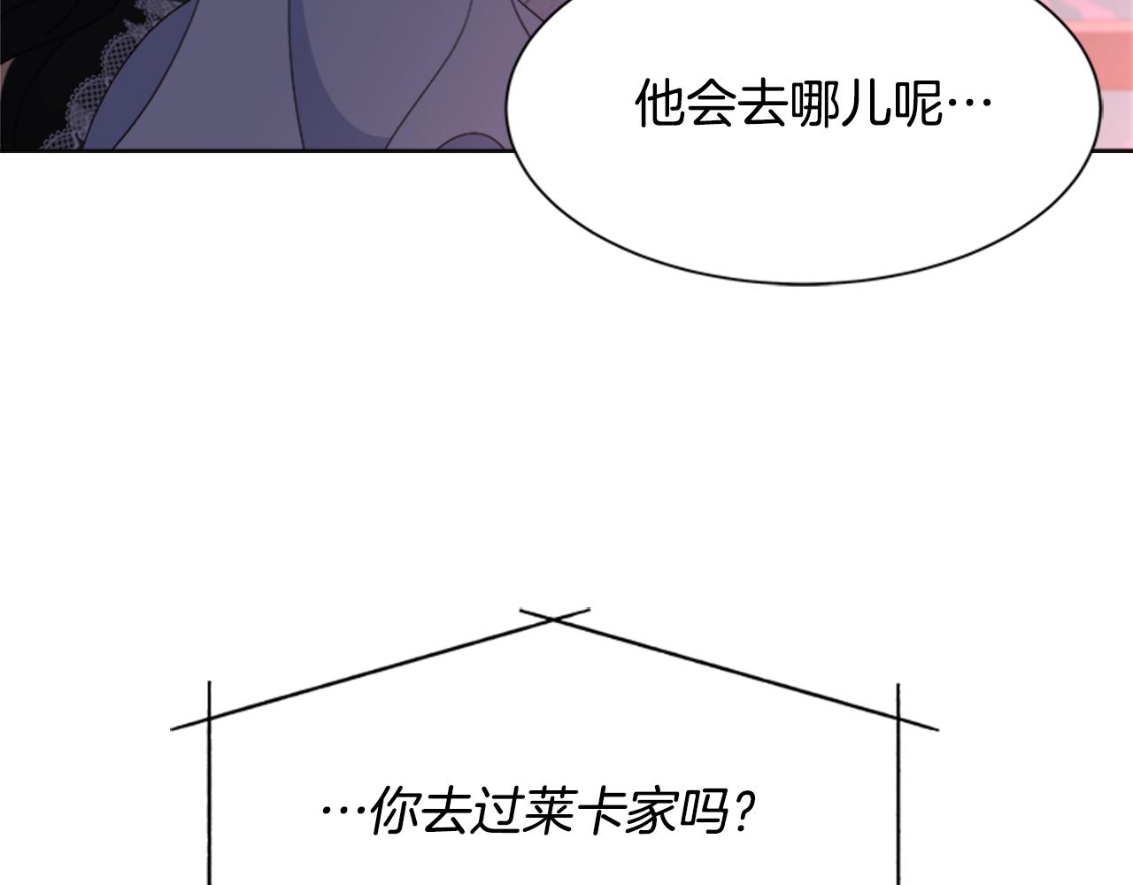 第151话 被嫌弃112