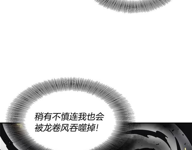 第54话 &amp;amp;quot;完美&amp;amp;quot;的抛物线158