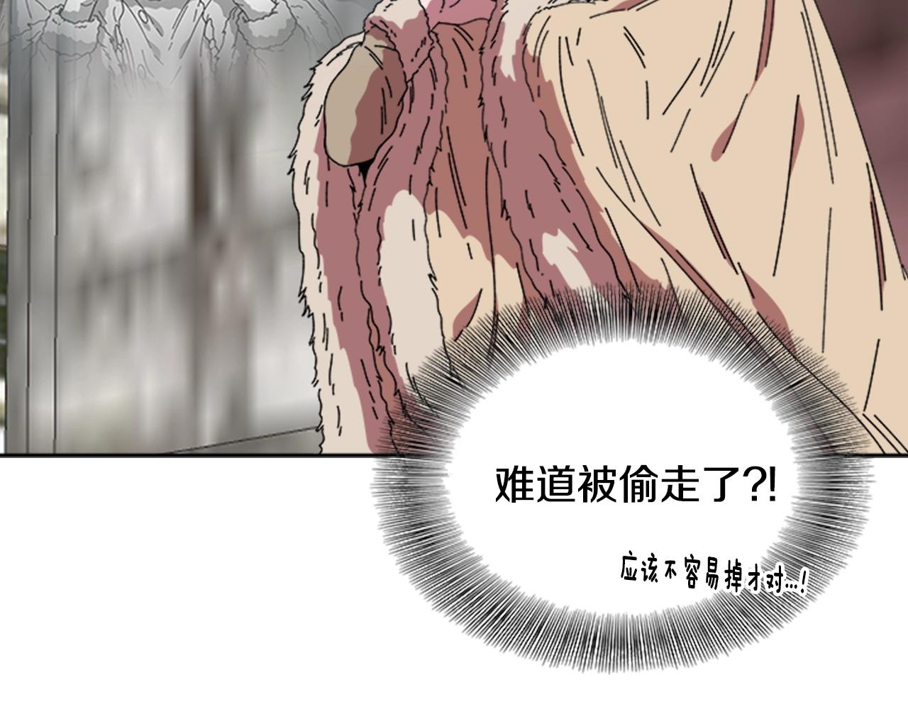 第27话 神秘斗篷小哥42