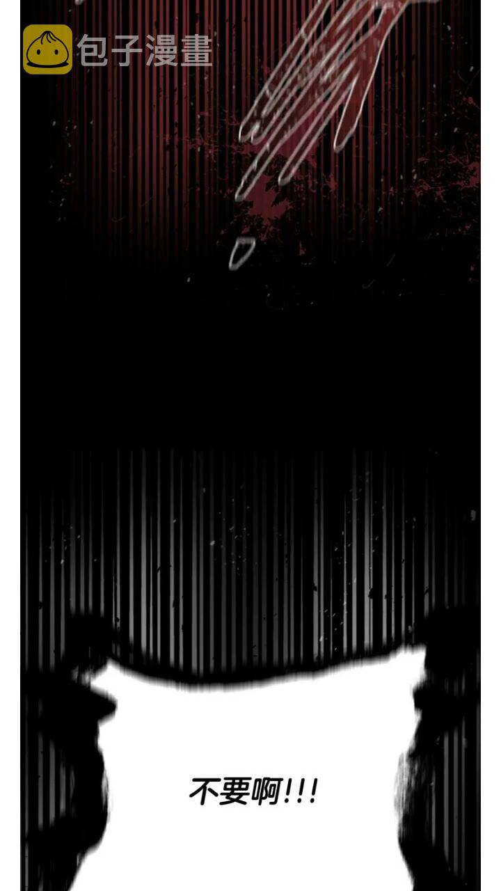 第66话 灰暗的过往！32