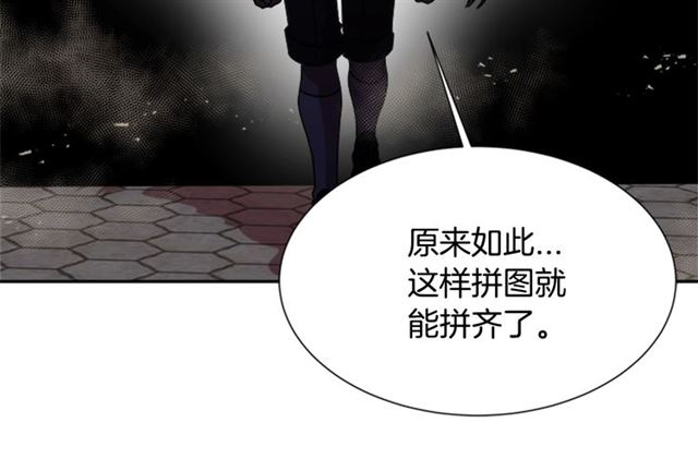 第57话 命运之日15