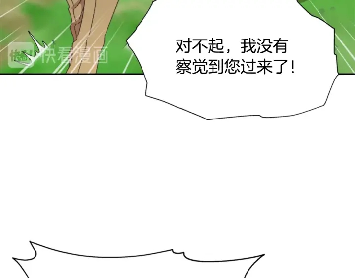 第104话 自裁20