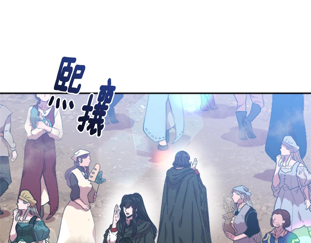 第27话 神秘斗篷小哥27