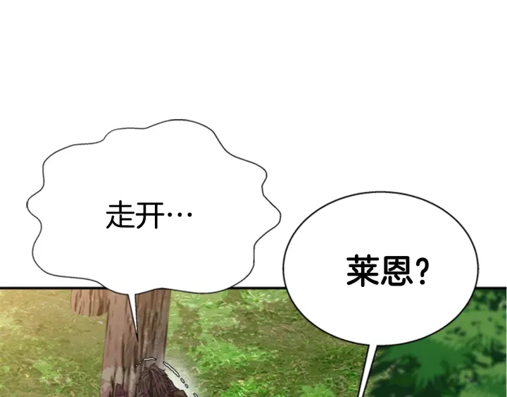 第104话 自裁3