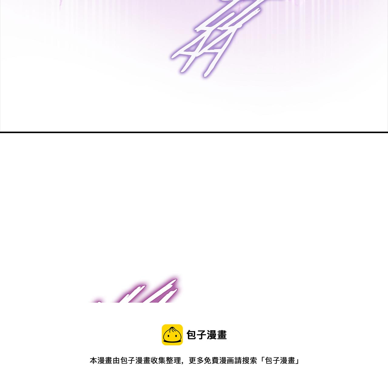 第144话 大战一触即发88