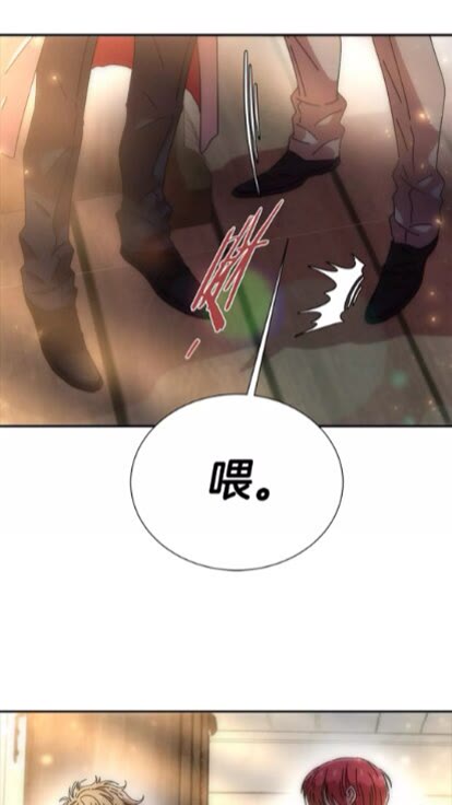 第二季 · 启· 出逃中间界76