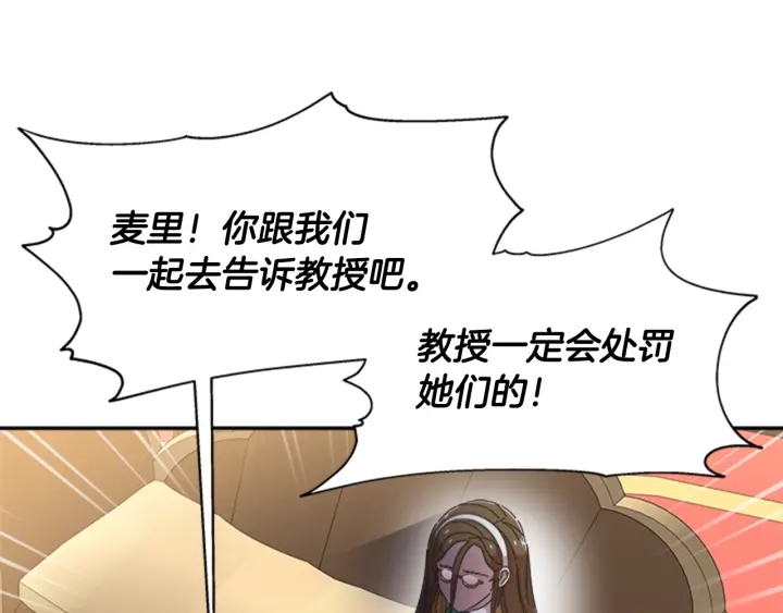 第106话 校庆开始，爸爸上线114