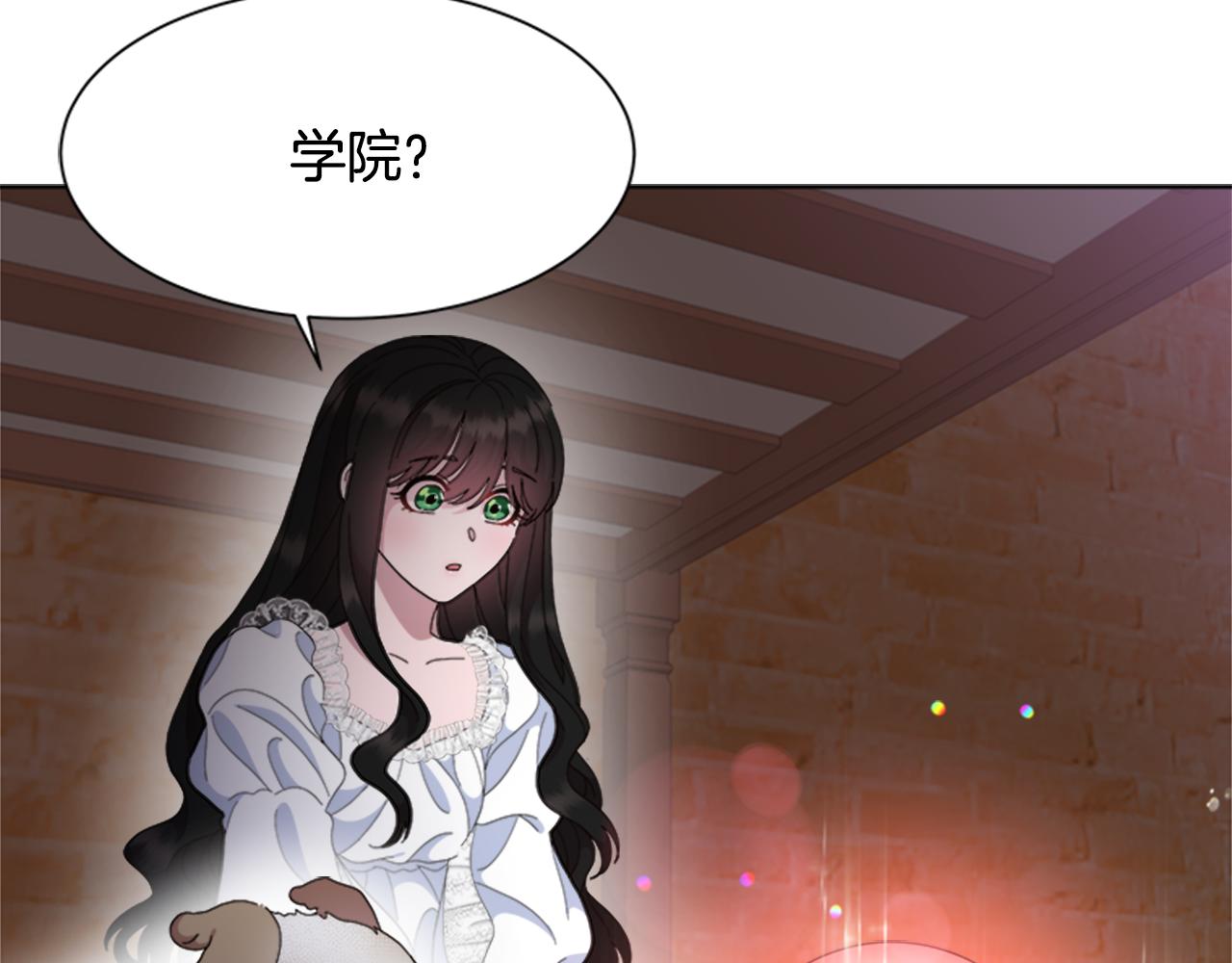 第151话 被嫌弃84