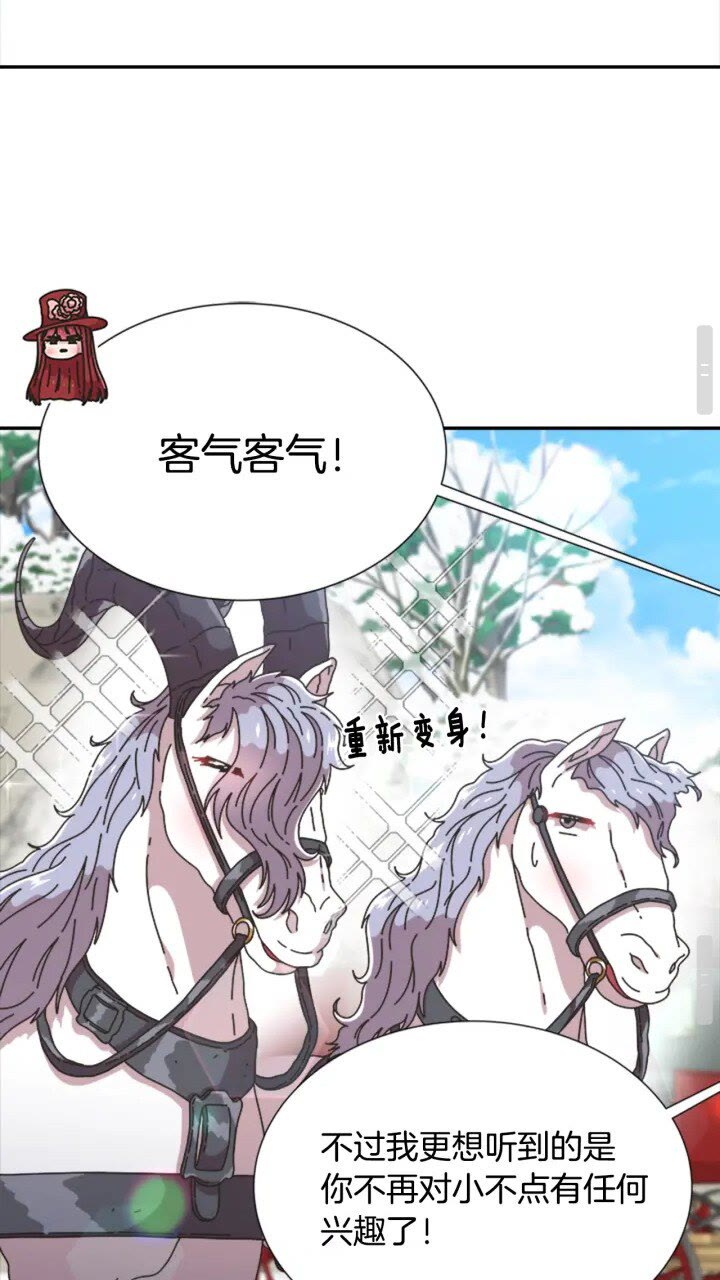 第95话 萌宠上线54