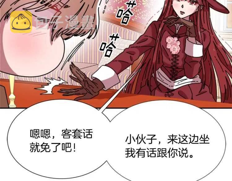 第93话 爸爸烫头，养母变性128