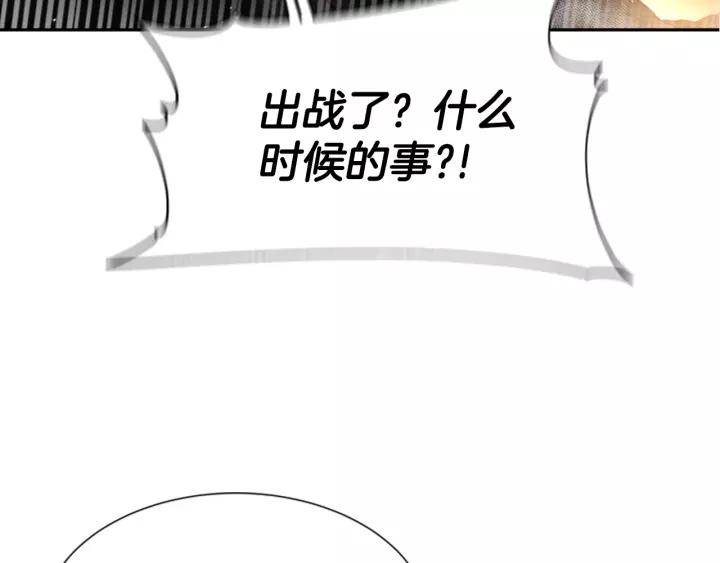 第48话 剑士护主12