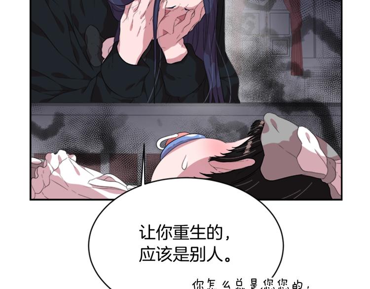 第4话 掉马危机125