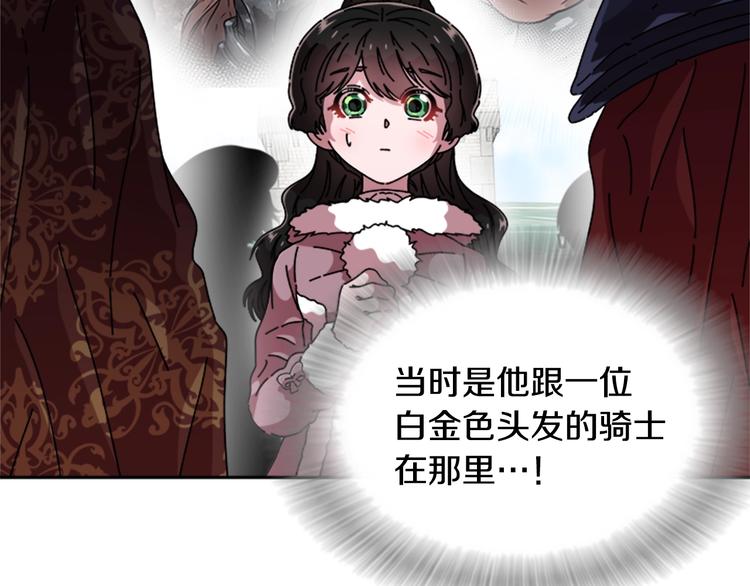 第92话 这是魔王蜀黍？？？67
