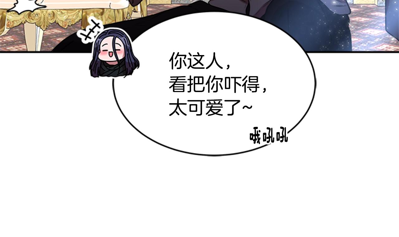 第22话 你是这样的爷爷？！68
