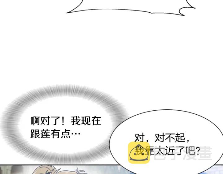 第113话 无限修罗场38