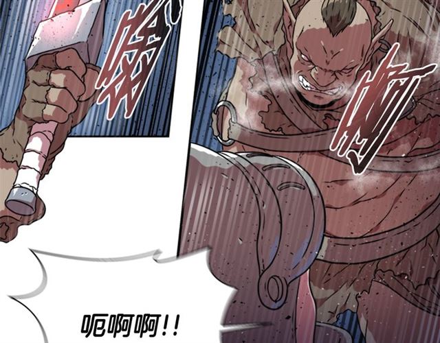 第18话 路痴属性8
