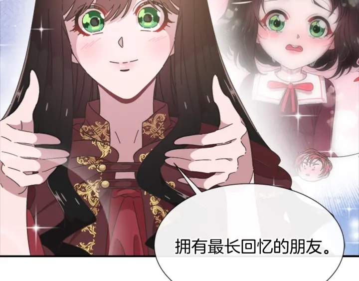 第113话 无限修罗场155