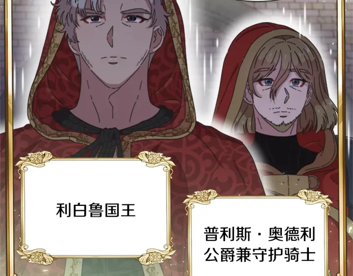 第108话 吻额头~82