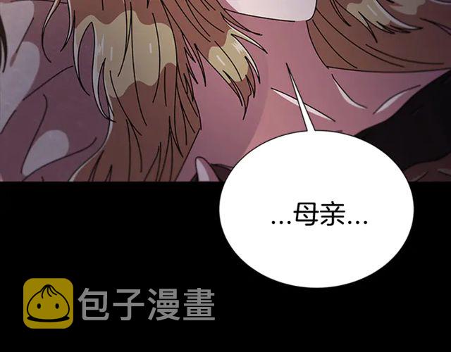 第67话 想当我妈?54