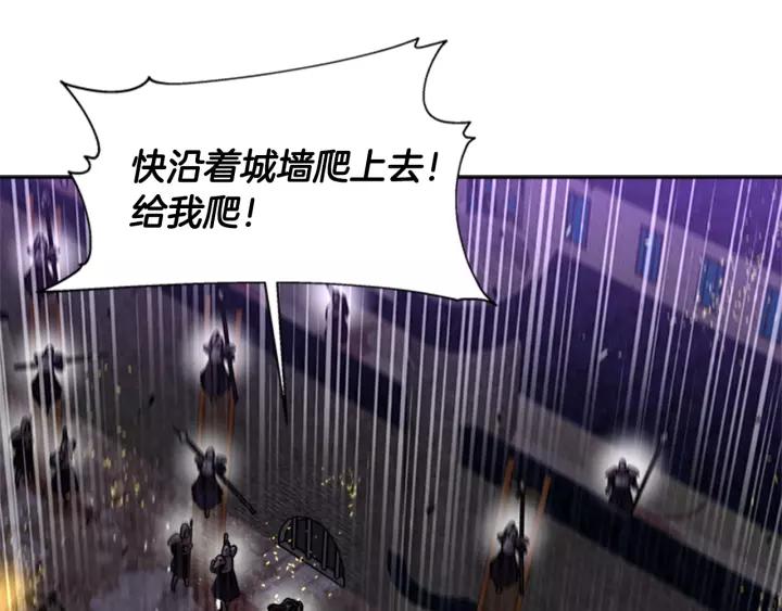 第47话 狼狈为奸133