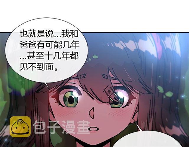第34话 有排面的礼物67