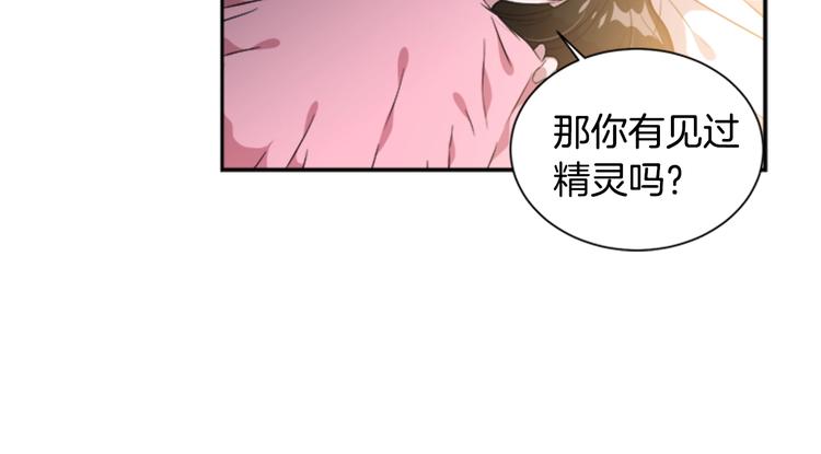 第7话 你不是一个人40