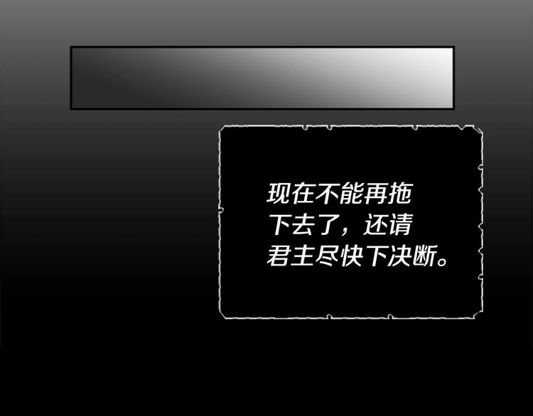 第6话 回趟魔界13
