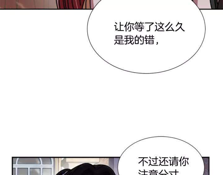 第38话 这个小鬼有意思91