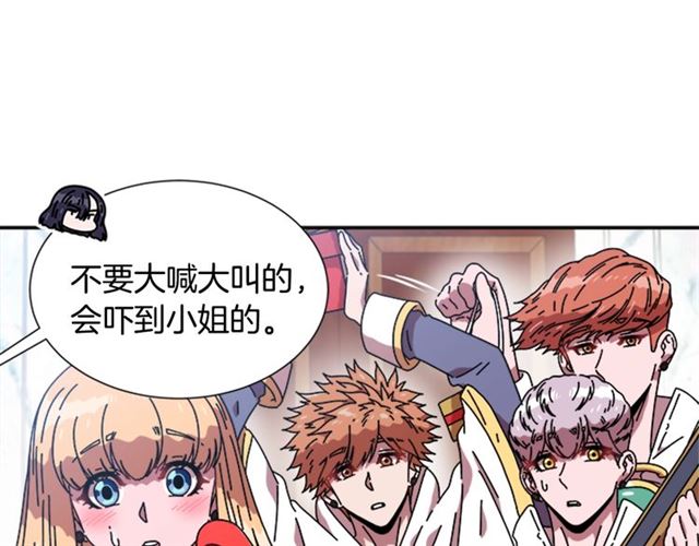 第34话 有排面的礼物19
