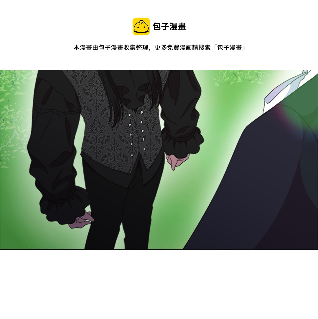 完结篇 奇迹90