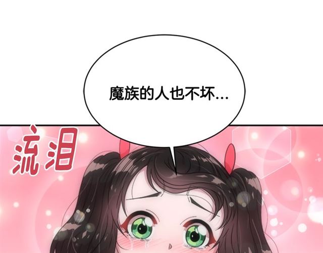第8话 495岁！53