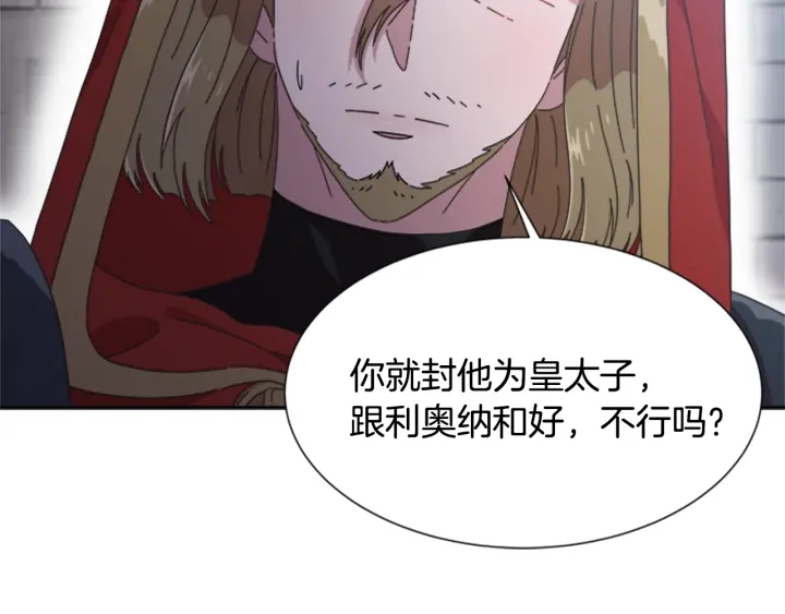 第108话 吻额头~92