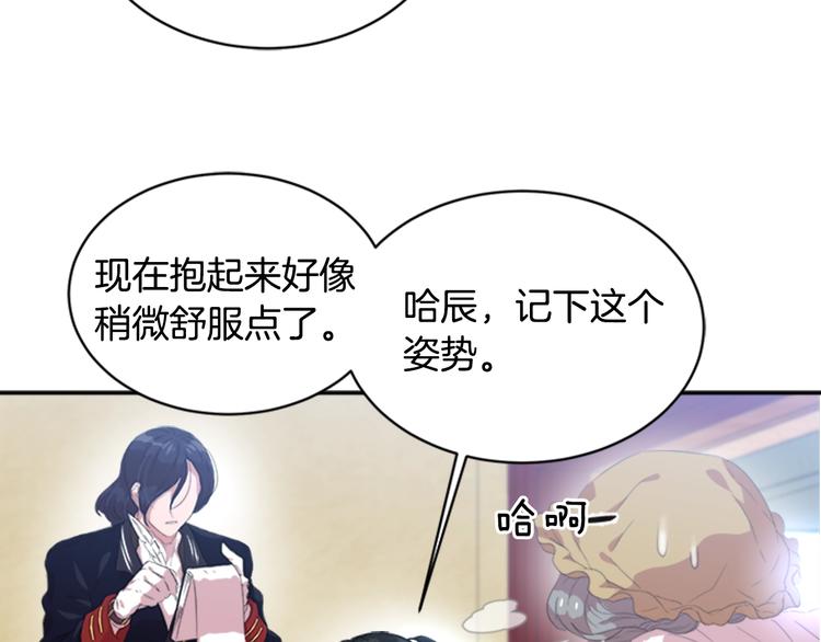 第3话 男人带娃，活着就好82
