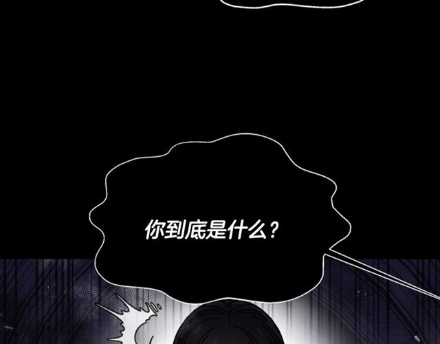 第63话 爷爷的又一份大礼33