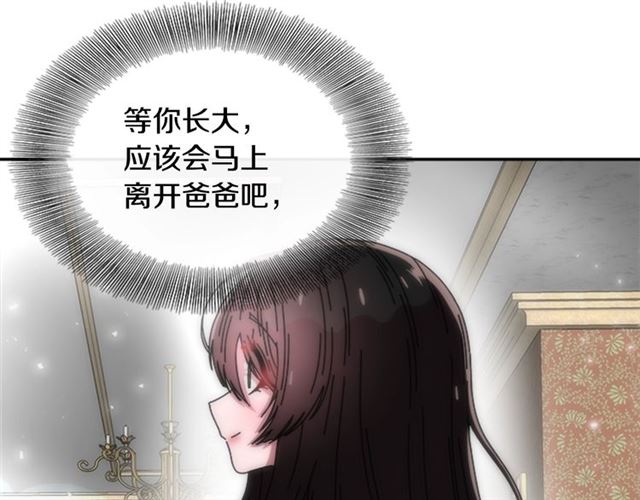 第64话 赛丽恩的直女品味88