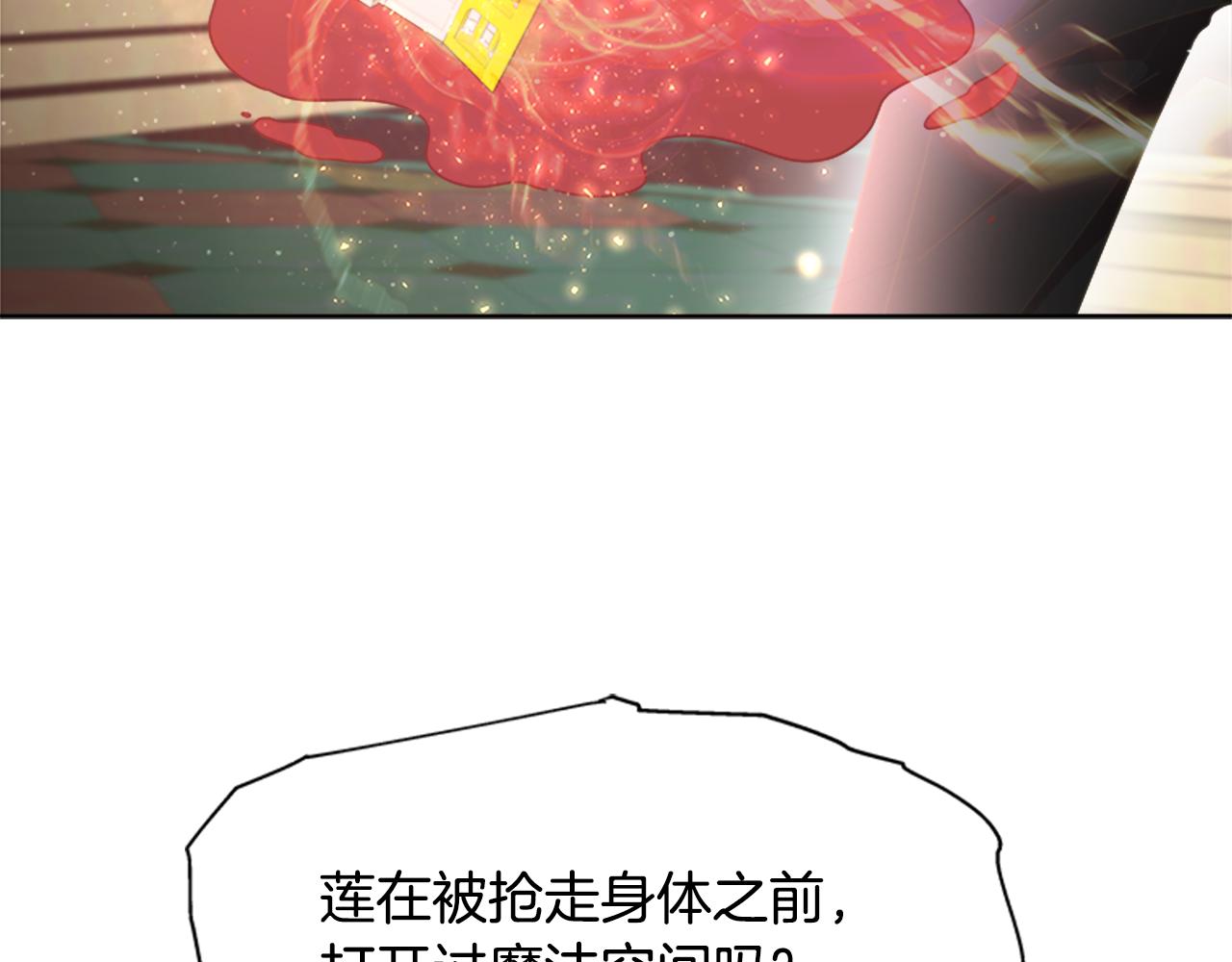 第143话 守护子民143