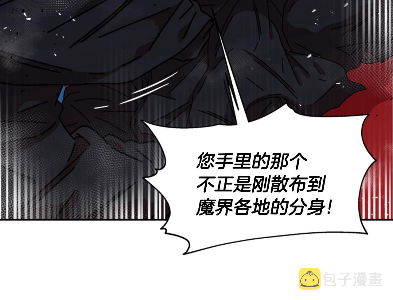 第40话 兔兔这么可爱65