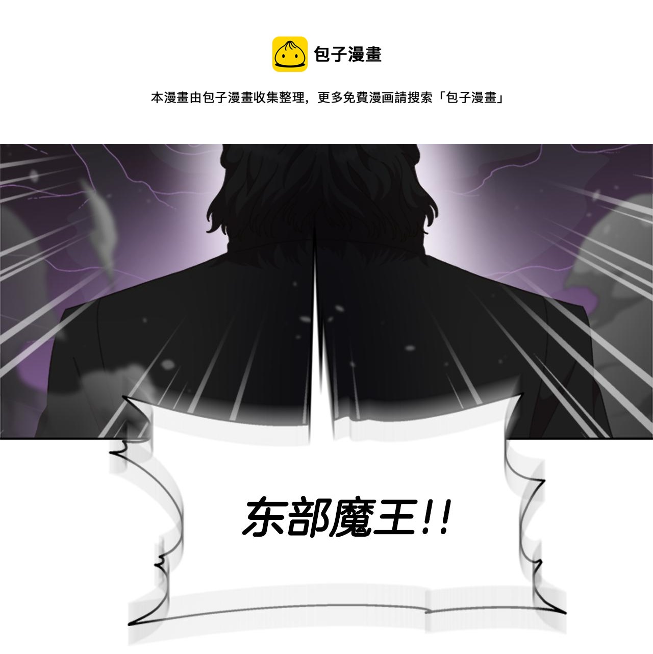 第146话 神圣之力160