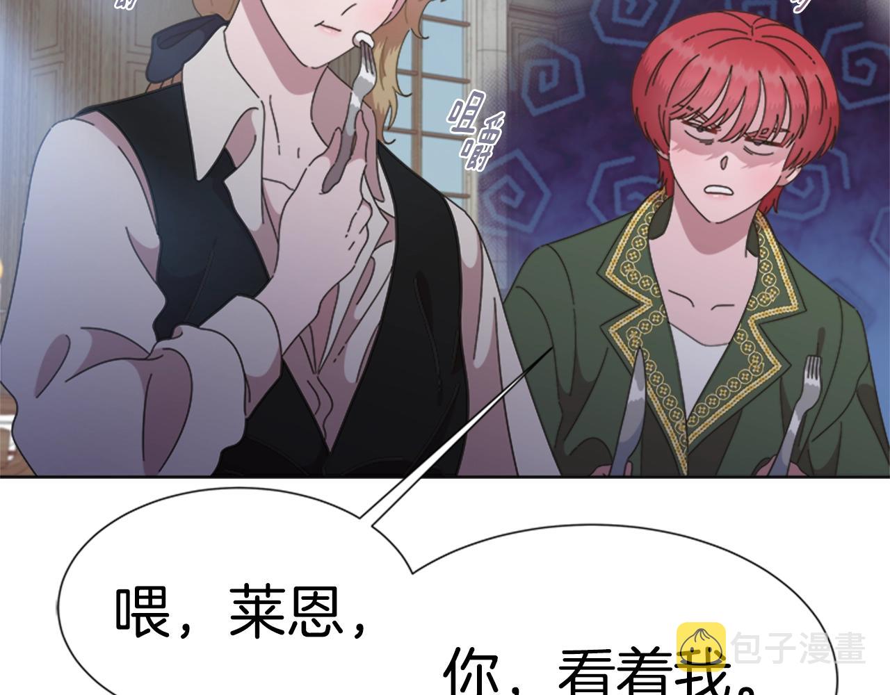 第129话 同伴失踪159