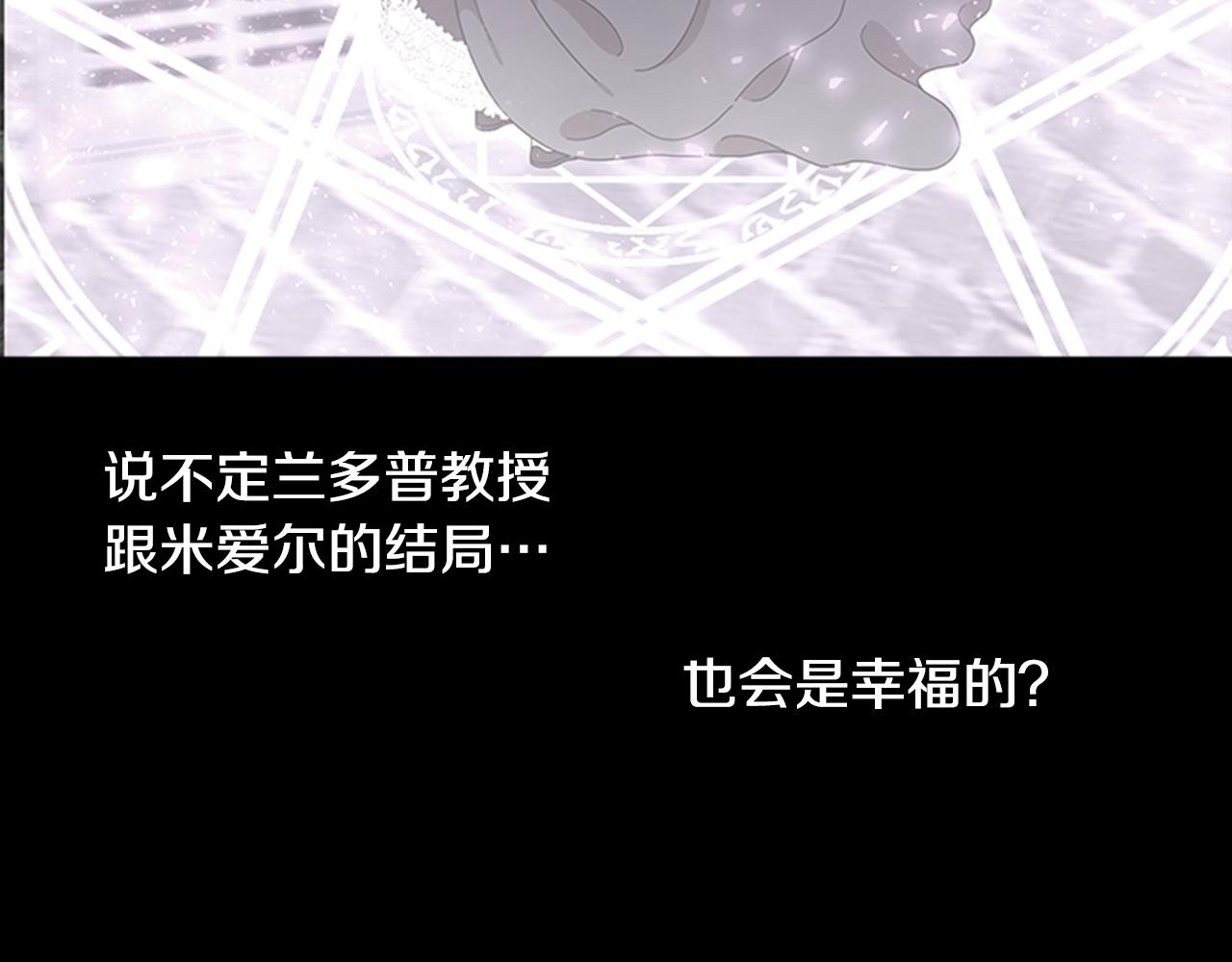 第137话 偶遇求婚者153