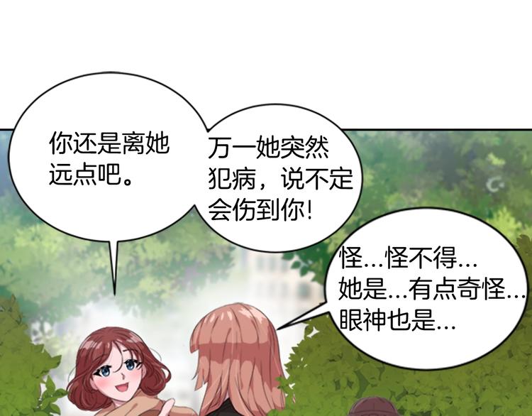 第1话 第一次反抗45