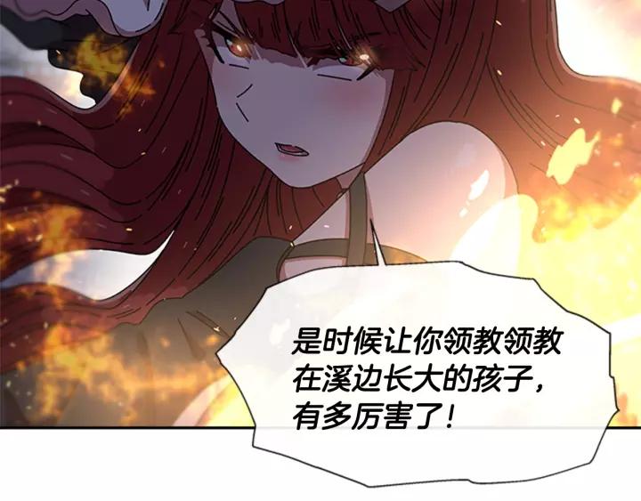 第50话 天神外公的爱28