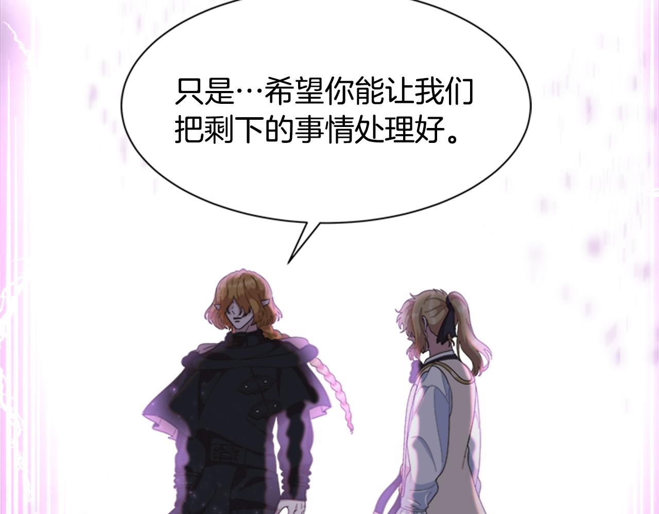 第144话 大战一触即发107